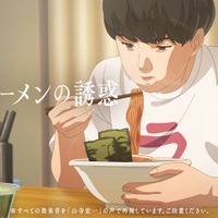 「やばすぎる…」「鳥肌立った（笑）」山寺宏一、“冷蔵庫を開ける音”まで全26種の擬音を演じ分けたアニメCMが公開！ 画像