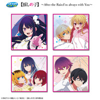 【推しの子】雨上がりの透明感♪ アクア＆ルビー、有馬かな、MEMちょが爽やかに登場！ セガ ラッキーくじ 画像