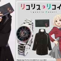 「リコリコ」千束＆たきなの腕時計や、リコリス制服風のアウターなど♪ 日常使いにぴったりなファッションアイテム 画像