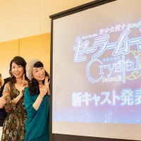 「セーラームーン Crystal」キャスト発表会レポ　新セーラー戦士役に皆川純子、大原さやか 画像