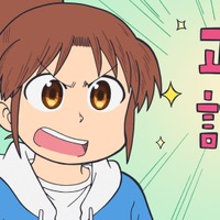 夏アニメ「CITY THE ANIMATION」毎日どこかで何かが起こる街“CITY”で何かが芽吹き出す…第1話先行カット 画像