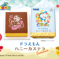 「ドラえもん」文明堂東京コラボ第2弾！ 波乗りドラえもんがキュートなハニーカステラ登場 画像