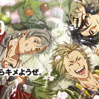 木村良平、参戦！細谷佳正＆宮野真守出演のMAPPA制作「MARO17」アニメCM第3弾が公開 画像