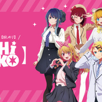 【推しの子】アクア＆あかねの「アクアくんの好みの女の子、やってみるね」「…ふん」も収録！「AVIOT」ワイヤレスイヤホン登場 画像