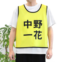 「五等分の花嫁」ビブス姿の三玖、四葉と一緒にスポーツ♪ 実際に着用できるおそろいビブスも発売 画像