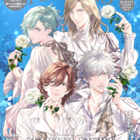 「うたプリ TABOO NIGHT XXXX」白バラを手にしたカルナイが美麗…！声優陣の撮り下ろしも「Ani-PASS #30」Wカバーで登場 画像