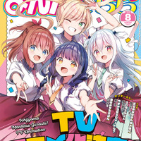 「一畳間まんきつ暮らし！」TVアニメ化決定！「きらら」連載の“ちょいセクシーまんが喫茶コメディ” 画像