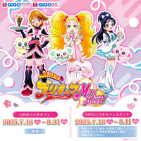 「ふたりはプリキュア」キュアブラック＆キュアホワイトたちと甘いスイーツ時間を♪オリジナルフード＆グッズが登場！GiGOコラボカフェ 画像