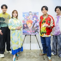 夏アニメ「陰陽廻天 Re:バース」木村太飛、内田真礼、木村良平、石川界人が序盤の見どころ語る！インタビュー 画像