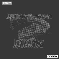 「宇宙戦艦ヤマト」沖田艦長の“馬鹿めと言ってやれ”デザインも！新作のTシャツ＆バッグ登場 画像