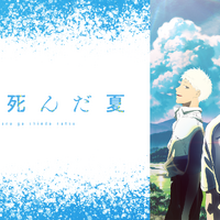 「光が死んだ夏」Netflix＆ABEMAのアニメランキングで“堂々の1位”！高い注目度の理由は？見どころを解説！ 画像
