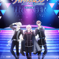 「アイナナ」クールに輝く“TRIGGER”に注目♪「First BEAT! 劇場総集編」後編KVお披露目！ムビチケ情報も 画像