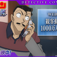 「名探偵コナン 隻眼の残像」邦画初！2年連続で“動員数1000万人突破”の快挙 青山剛昌も喜び「ウッチャンに『突っ破ァ～!!』って言って欲しいです♪(笑)」 画像