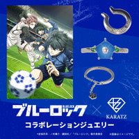 「ブルーロック」潔世一や糸師凛らイメージの宝石をセット！「KARATZ」本格コラボジュエリー登場 画像