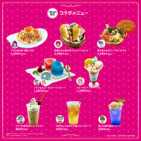 【推しの子】アクア＆ルビーらが童話の世界に!? アイが人魚姫に、有馬かなは赤ずきんちゃんに♪ コラボカフェ開催 画像