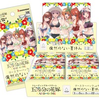 「五等分の花嫁 カードゲーム」水着姿がまぶしいブースターvol.4登場！ 描き下ろしの四葉＆五月は箔押しサイン・シリアルナンバー入り 画像