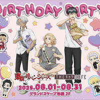 「東リベ」マイキー、真一郎、イザナのバースデーパーティー開催♪  特製デザートやグッズ展開も【THEキャラCAFE】 画像