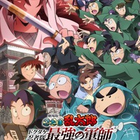 「劇場版 忍たま ドクタケ忍者隊最強の軍師」が見放題配信へ！「ヒロアカ ユアネクスト」「パディントン」第3作も♪「Prime Video」25年8月ラインナップ 画像