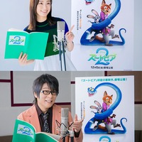 ディズニー「ズートピア2」ジュディ役・上戸彩＆ニック役・森川智之が続投決定！「嬉しかったです！やっと来た！」最新映像＆ポスターもお披露目 画像