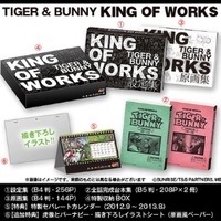 「TIGER & BUNNY KING OF WORKS」