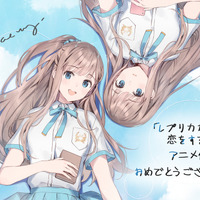 アニメ「レプリコ」2026年放送！ レプリカ＆オリジナルの少女を諸星すみれが一人二役 ティザーPV公開 画像