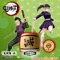 「鬼滅の刃」異なる木目模様が唯一無二！ 藤の花の家紋や“滅”の文字を刻んだ和樽マグ発売 画像