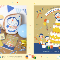 「ドラえもん」は9月3日が誕生日♪ クッション、マグカップなど特別アイテムが登場【I'm Doraemon】 画像