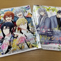 アイナナ10周年！ アニメディア編集長・アイナナおじさんにインタビューしてみた 画像