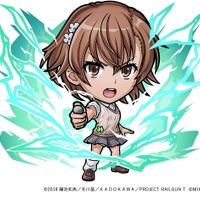 「とある科学の超電磁砲」御坂美琴や白井黒子、食蜂操祈たちがコラボ召喚に登場！「コトダマン」初コラボ開催 画像