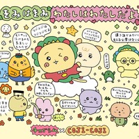 「コジコジ」韓国発人気キャラ「チェゴシム」と初コラボ！独自の世界観が可愛い♪ 描き下ろしグッズ登場のポップアップ開催 画像