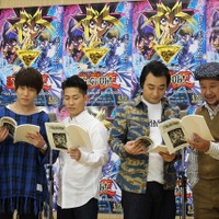 劇場版「遊☆戯☆王」風間俊介、津田健次郎ら登壇　特大の千年パズルチョコが登場