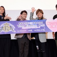 「キンツア」三木眞一郎＆関俊彦＆森久保祥太郎ら“三強”キャスト集結！ 小室哲哉もコメントも寄せた舞台挨拶レポ 画像