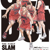 映画「THE FIRST SLAM DUNK」10月より2週間限定上映！ ムビチケ販売＆Dolby Cinema上映も決定 画像