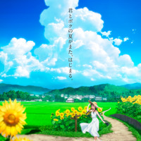 ライトノベル「てんびん」26年TVアニメ化！元“男友達”な幼馴染役は長谷川育美 画像