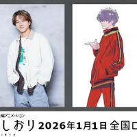 timelesz・寺西拓人が声優初挑戦！河森正治の初オリジナル劇場長編アニメ「迷宮のしおり」特報お披露目 画像