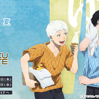 「光が死んだ夏」よしき＆ヒカルと銭湯満喫♪ 限定メニュー＆コラボ装飾も！RAKUCAFEコラボ 画像