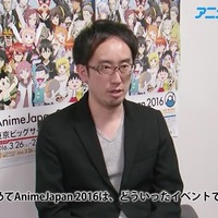 AnimeJapan 2016総合プロデューサー：高橋祐馬氏インタビュー　 画像