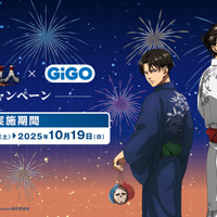 「進撃の巨人」エレン＆リヴァイ、向日葵と浴衣でキメる！ GiGOグループのお店4店舗でグッズ販売♪ 限定プライズも登場 画像