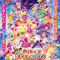 (C)2016 映画プリキュアオールスターズSTMM製作委員会