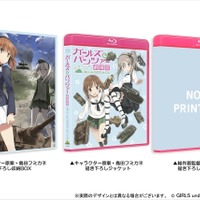 (C)GIRLS und PANZER Film Projekt