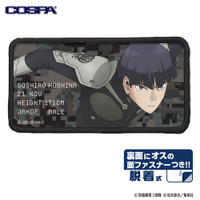 「怪獣８号」保科、キコルら日本防衛隊のワッペンでカバンをカスタム♪ 部隊支給品をイメージした多機能バッグも登場 画像