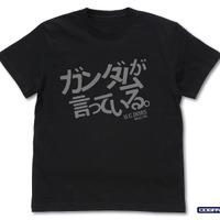 戦え、と ガンダムが言っている「ガンダム GQuuuuuuX」シュウジの名台詞がTシャツに！ ジオン軍マグカップも登場♪ 画像