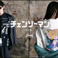 「チェンソーマン」レゼ、ボム、マキマらをドラマティックにデザイン！フーディやMA-1ほかglambコラボアイテム登場 画像