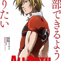 ラグビーアニメ「ALL OUT!!」2016年秋より放送　トムス×MADHOUSEがスクラム！