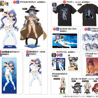 水着メイドに、紐ビキニも♪「無職転生」「瑠璃の宝石」「忍者と殺し屋」ほか“きゃらON！”グッズ続々！先行販売も【京都国際マンガ・アニメフェア2025】 画像