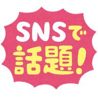 「CV杉田智和ってだけで見ちゃう」「石田彰さんの後に豪華すぎ！」杉田智和の“プリプリ”が話題に！マクドナルドCMがまたまた声優で注目 画像