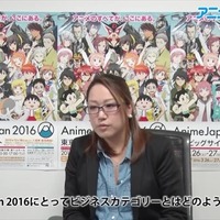 国内外へビジネスも届ける AnimeJapan 2016　黒田千智氏の動画インタビュー 画像