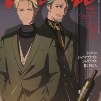 「ガンダム GQuuuuuuX」シャア＆シャリアが「anan」表紙に！窓際のエグザベ・オリベは必見♪ 監督＆声優インタビューも掲載 画像