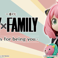 「SPY×FAMILY」の一番くじが10月10日発売！ボンドのどんぶりやマグカップ、貯金箱など可愛すぎて使うのがもったいない 画像
