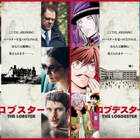 「少年ジャンプ＋」の『ラブデスター』が映画「ロブスター」とコラボ　描き下ろしイラスト公開 画像